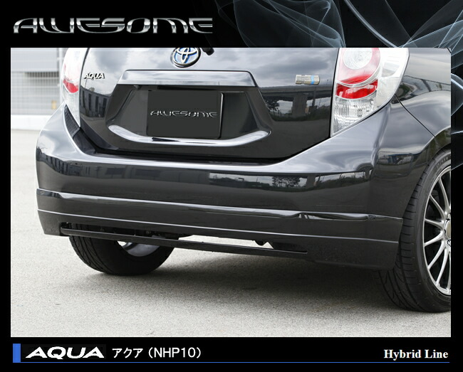 トヨタ アクア NHP10/NHP10H型　エアロパーツ 楽天市場】トヨタ アクア（スポイラーセット｜外装・エアロ