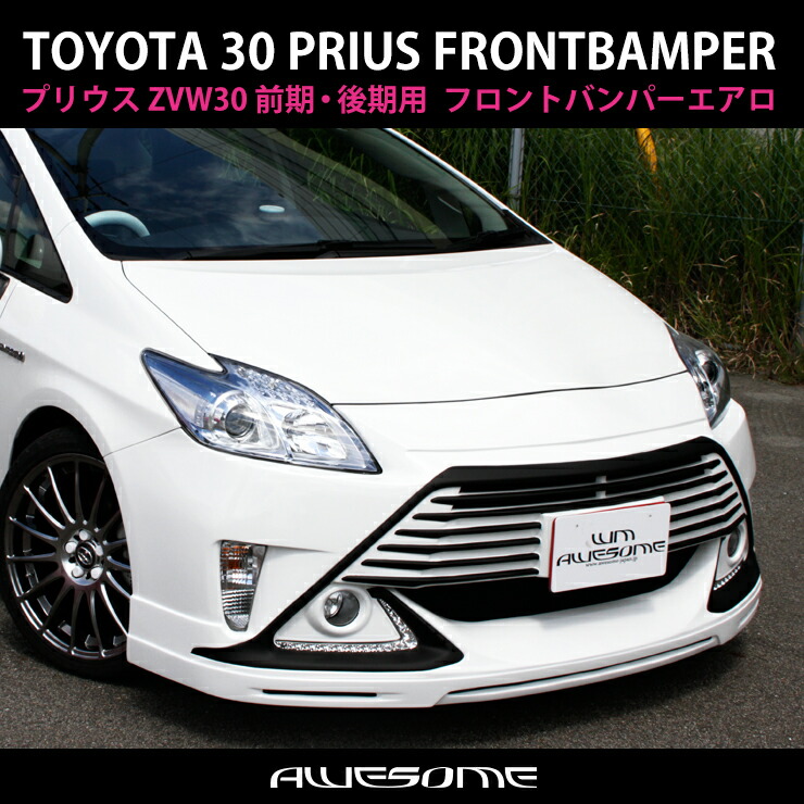 楽天市場】【送料無料】【今だけ販売記念価格】トヨタ 30