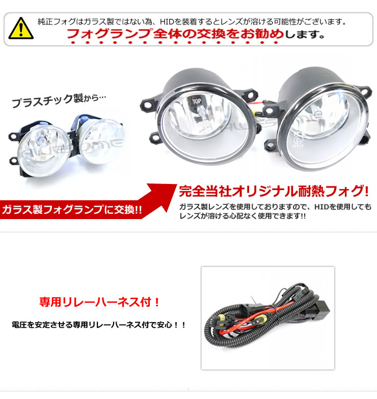 プリウス Zvw30 後期 室内 Led 後付けフォグledキット 有線タイプ シフトノブ On Off専用スイッチは 純正オプションホールに装着 プリウス フォグ未装着車専用品 カーブティックイフ 30後期のフォグ未装着車にフォグを付けるためのキット On Off専用スイッチ