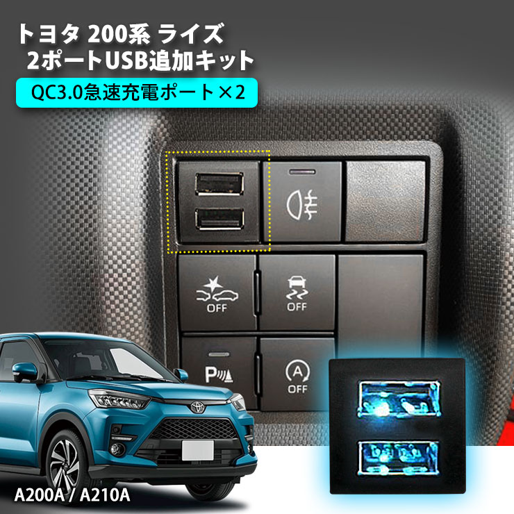 定番スタイル トヨタ 純正電子カードキー RAIZE ライズ 10個 未使用 
