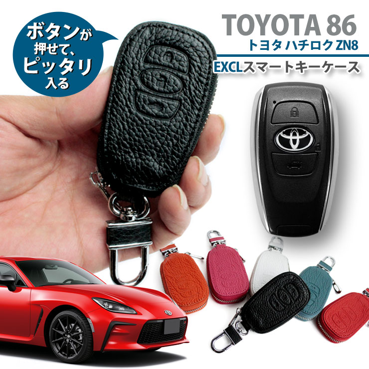 楽天市場】【トヨタ純正】 GRスマートキーベース ランドクルーザー300