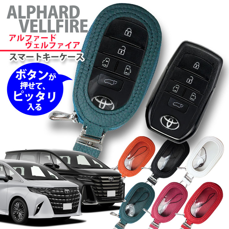 楽天市場】本革 レザー Exclusive design スマートキーケース