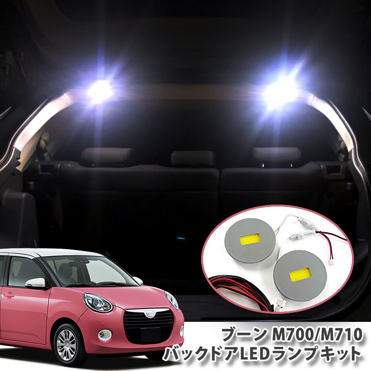 ダイハツ LA800Sキャンパスのリア左右コンビネーションランプ ムーヴ