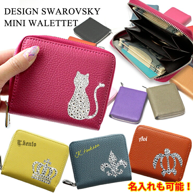 coincase-d-deco01.jpg
