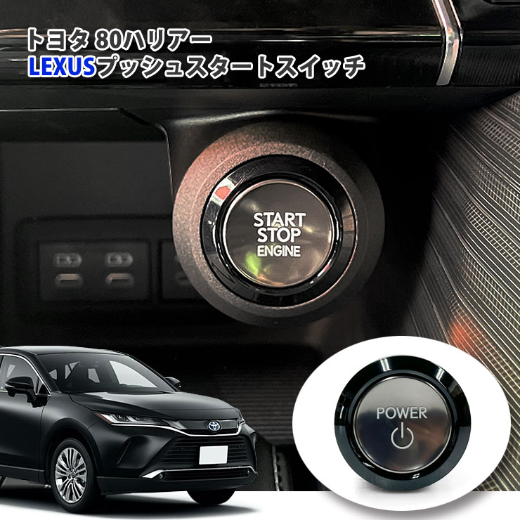 楽天市場】【レクサス純正】トヨタ 90系 ノア / ヴォクシー 用 LEXUS 