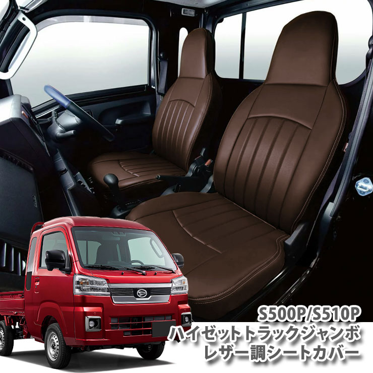 楽天市場】トヨタ ハリアー ZSU60W・ZSU65W （H25.12〜）G's風シート