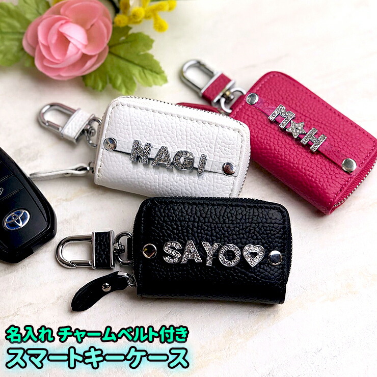 ChristianDior ベージュ系 キーケース ハートチャーム付き ChristianDior ベージュ系 キーケース ハートチャーム付き