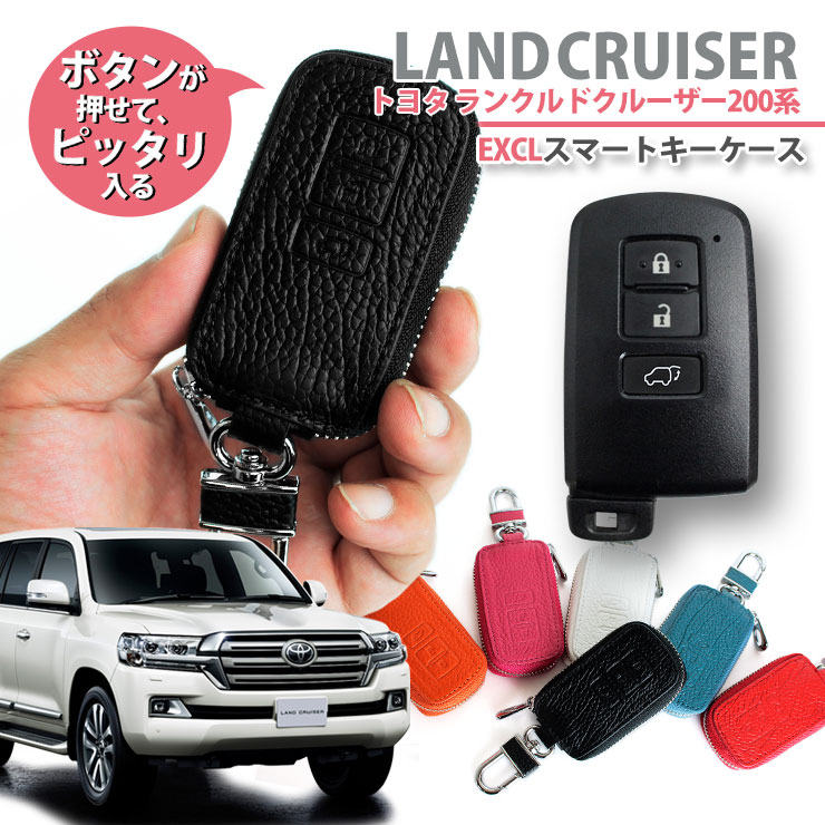 楽天市場】【メール便送料無料】 200系 ランドクルーザー ランクル