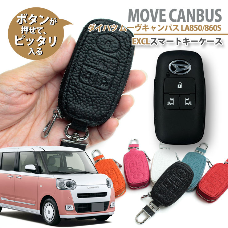 楽天市場】ダイハツ LA650S / LA660S タントファンクロス（R4.10〜）用