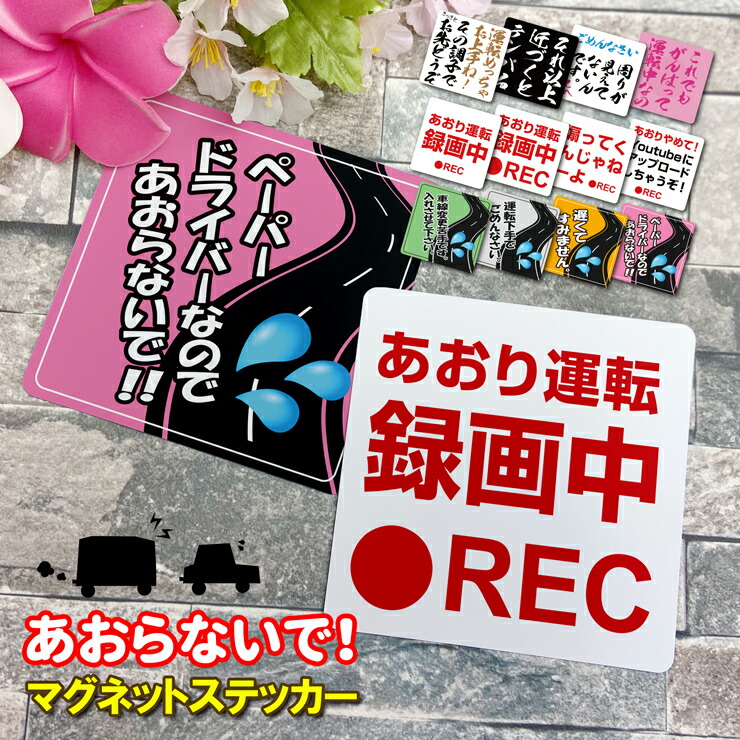 tomoo ステッカー　アクリルマグネット 8e1fc56bd8d409f5402fe5f647cea1