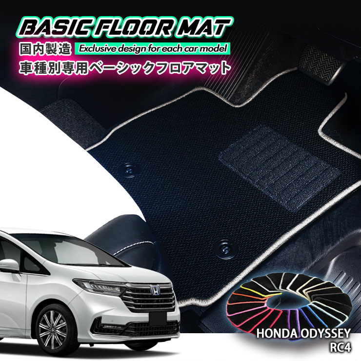 大阪購入送料無料 日本製 フロアマット2WD H17.08～H23.05 枚数 5枚セット レクサス用