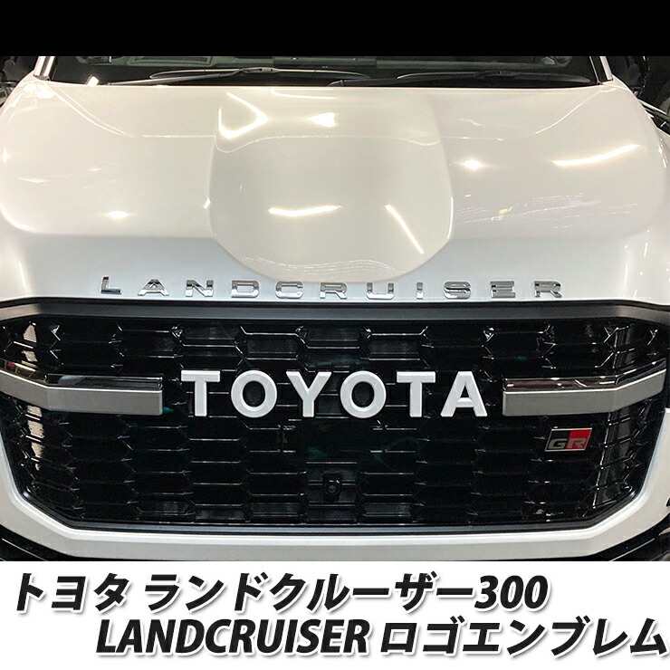 楽天市場】オリジナル LANDCRUISER （ランドクルーザープラド） 150系