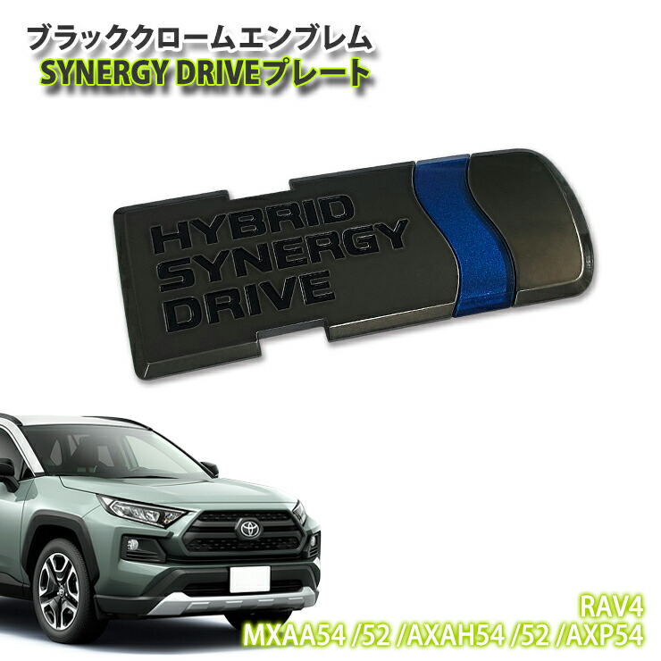 楽天市場】トヨタ 50系 RAV4 (H31.3〜)用ブラッククローム