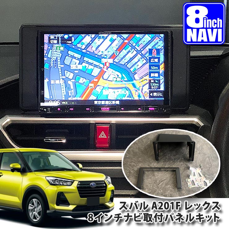 【楽天市場】トヨタ 200系 ライズ 用（R1.10〜） 8インチカーナビ