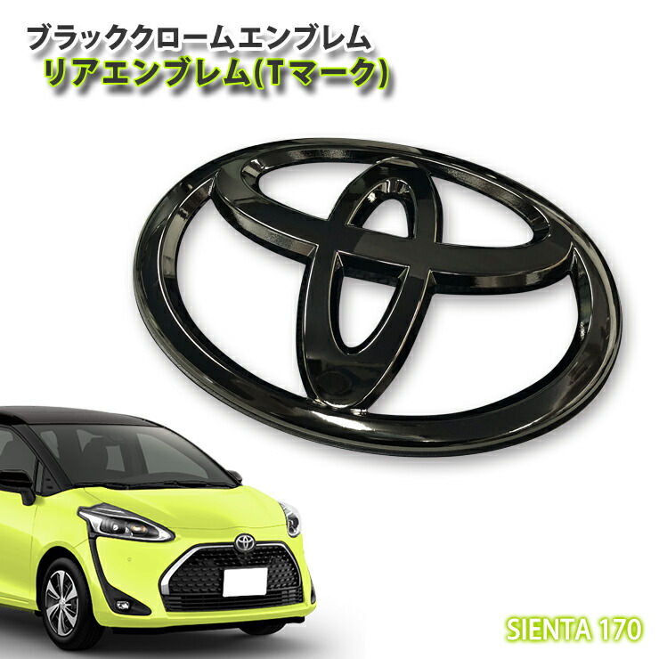 2021新発 TOYOTA SIENTA トヨタ シエンタ オートアラーム プレミアム