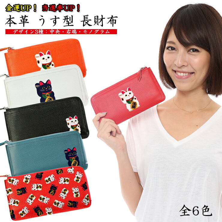 財布・ケース・小物入れ awesome coincase-inileaf.jpg