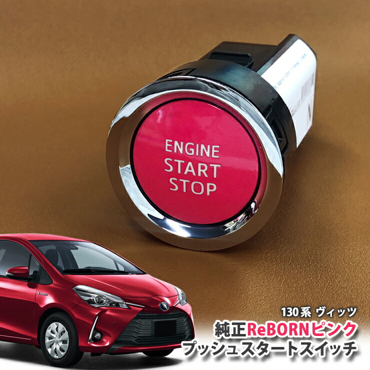 美品RS-R ダウンサス ヴィッツ NSP130 SCP90 KSP90 美品RS-R ダウンサス ヴィッツ NSP130 SCP90 KSP90 - メルカリ
