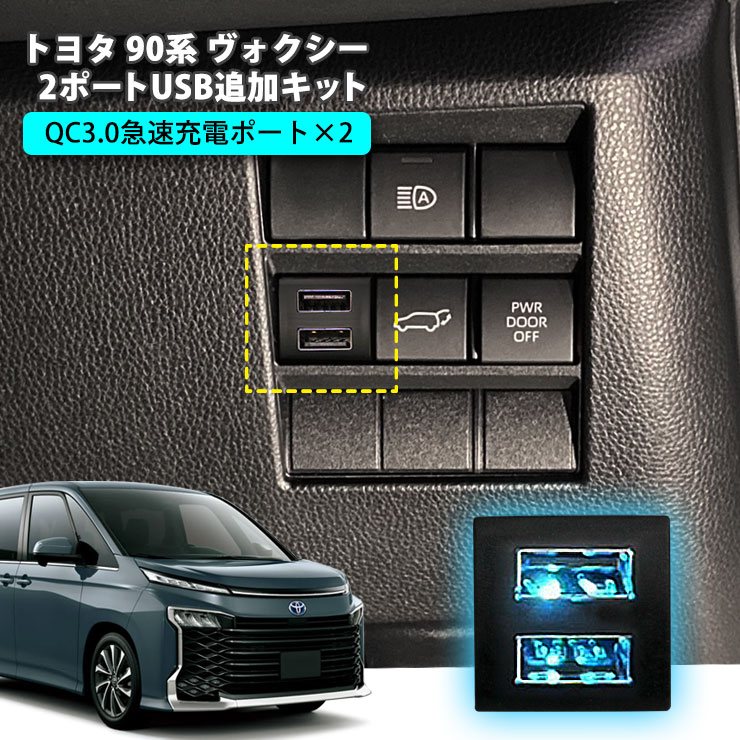 楽天市場】トヨタ 90系 ノア・ヴォクシー ハイブリッド（R4.1