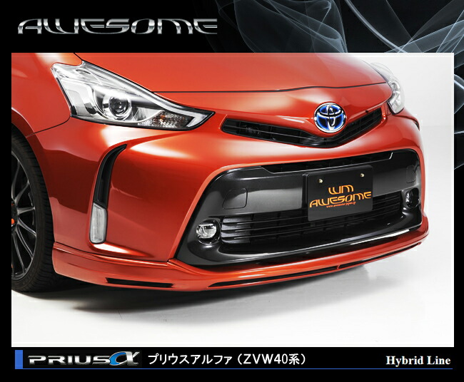 楽天市場】エアロプリウスα（プリウスアルファ） ZVW40/ZVW41