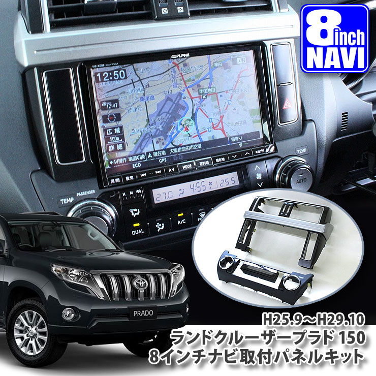 楽天市場】日産 NV100 クリッパー/クリッパーリオ DR17W/DR17V (H27.3〜)用8インチカーナビ取付キットNISSAN ニッサン  CLIPPER RIO WAGON BAN ALPINE アルパイン carrozzeria カロッツェリア KENWOOD ケンウッド  MITSUBISHI SOUND NAVI : カーブティックイフ