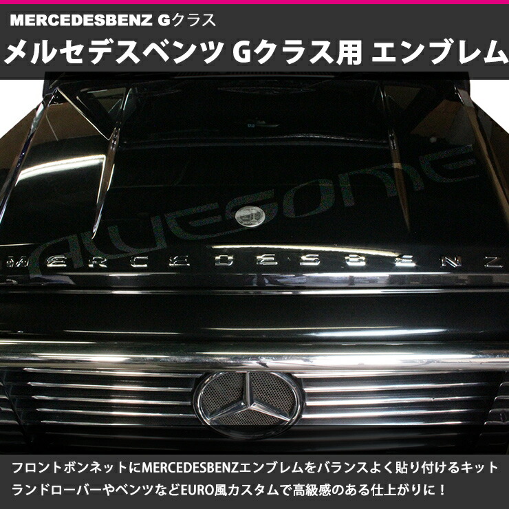 benz-emblem.jpg