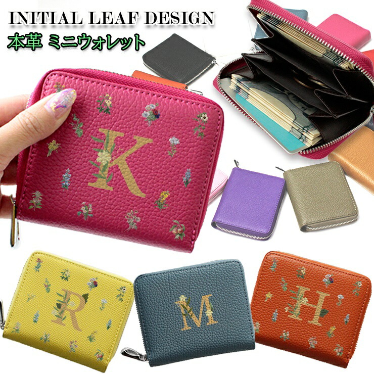 coincase-inileaf.jpg