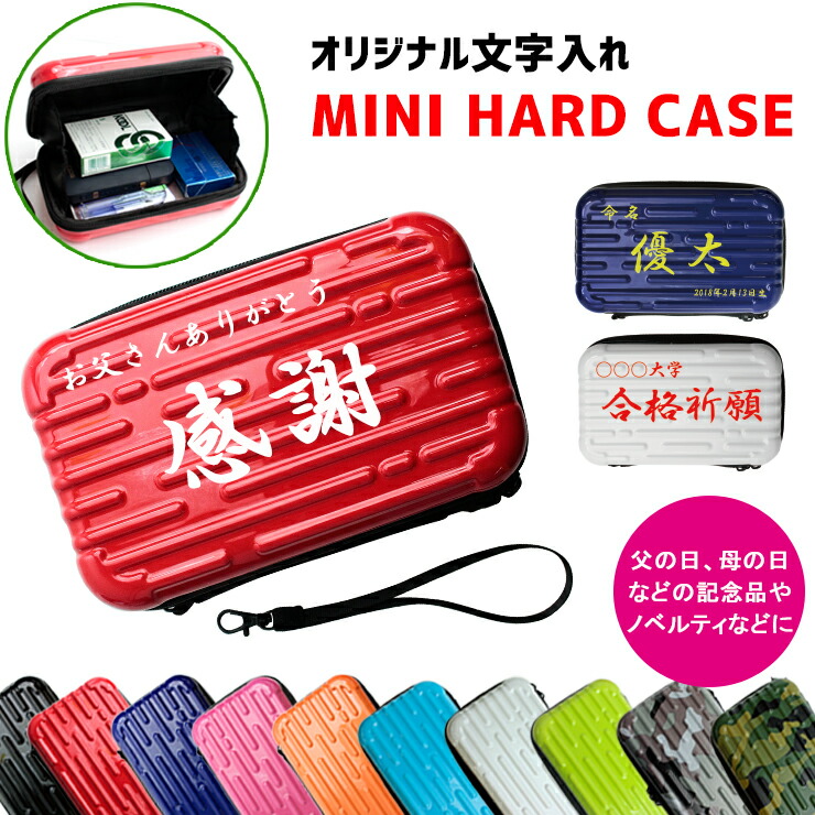 【美品】三線ハードケース 黒 赤内装 収納ポーチ付き 三線ハードケース | 三味線と三線の販売 三味線教室/しゃみせん楽家