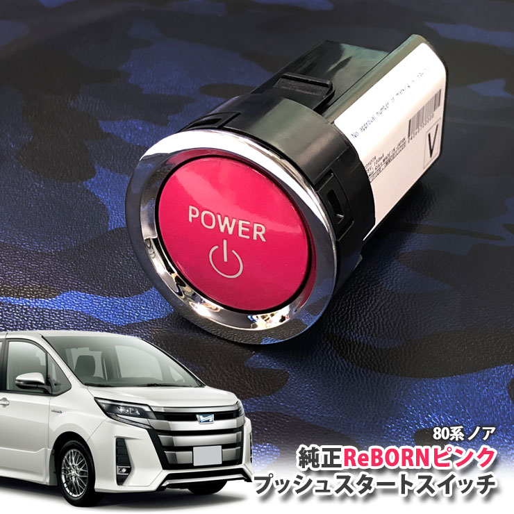 楽天市場】トヨタ 30系 RAV4 用 【トヨタ純正】 ReBORNピンク