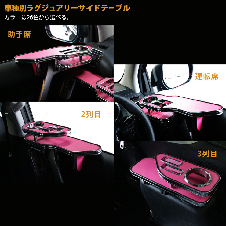 送料無料 その他 Awesome オーサム Awesome オーサム アクセサリー サイドテーブル単品 三菱 ミニキャブトラック 02p05nov16 カーブティックイフ 車用品 前期 H11 1 H12 10 U61t U61tp U62t U62tp フロント助手席側サイドテーブル単品 送料無料 その他 Awesome オーサム Awesome オーサム アクセサリー サイドテーブル単品 三菱 ミニキャブトラック 02p05nov16 カーブティックイフ 車用品 前期 H11 1 H12 10 U61t U61tp U62t U62tp フロント助手席側サイドテーブル単品