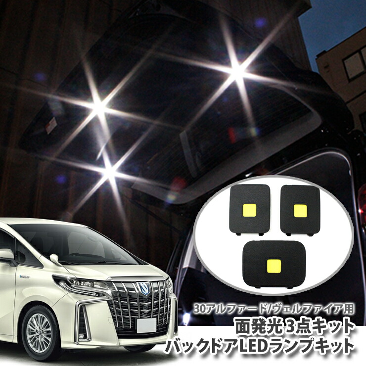 楽天市場 なんちゃってナンバープレート Alphard 文字固定タイプ Jdmプレート 日本車 車種名 東京オートサロン カスタムカー Vip Style 旧車 改造車 アルファード Toyota トヨタ ダッシュボード イベント 展示用 カーショー カスタマイズ Emblem楽天市場店