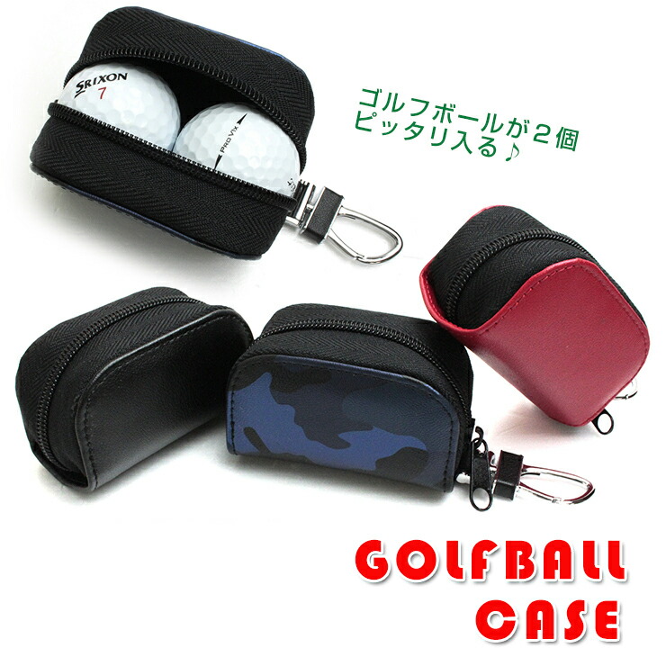 ピッコーネ　ボールケース　白　黒　２個セット 楽天市場】【名入れ可能】 ゴルフボールケース 全7色 ティー入れ