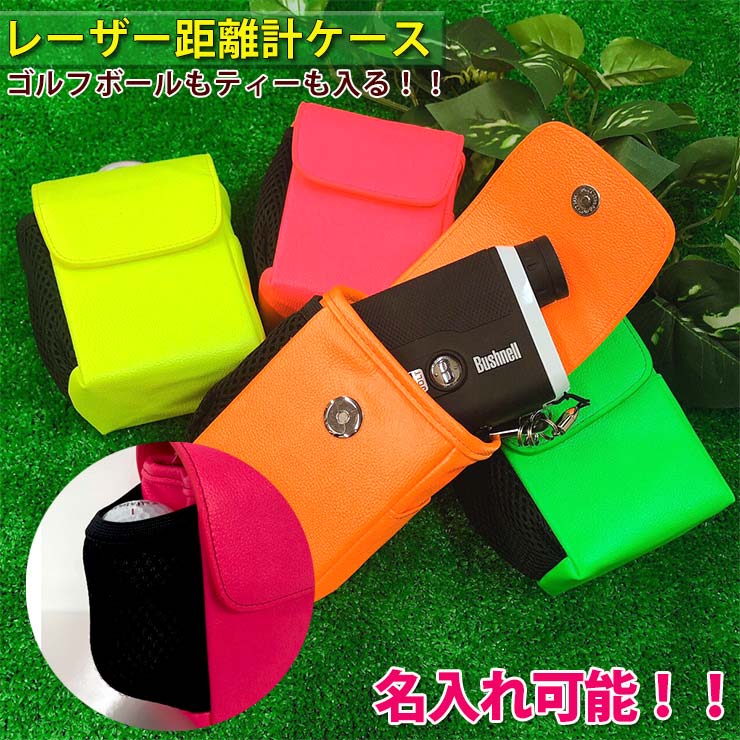 Nikon COOLSHOT 40i ゴルフ用距離計　ケース付けます 楽天市場】【名入れ可能】Nikon ニコン 専用 ゴルフ用 レーザー距離計