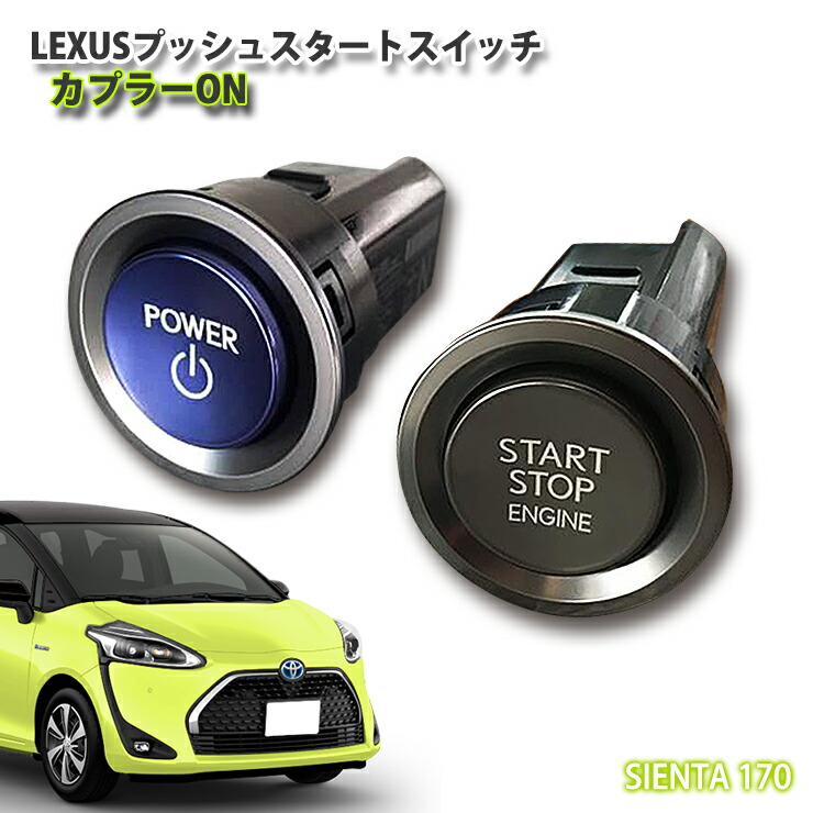 楽天市場】【レクサス純正】トヨタ NHP10 アクア用 LEXUS