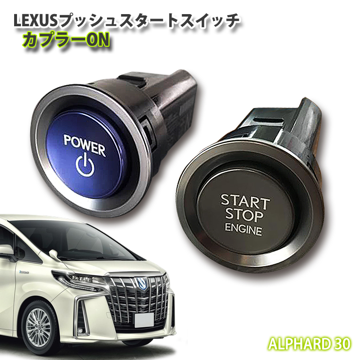 楽天市場】【レクサス純正】LS460 USF40/45・USF41/46用 LEXUSプッシュ 