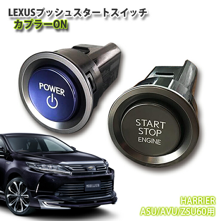 楽天市場】【レクサス純正】30アルファード/ヴェルファイア用 LEXUS 