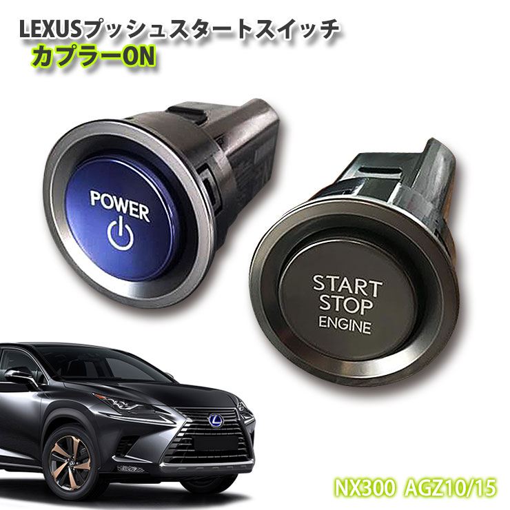 楽天市場】【レクサス純正】20アルファード・ヴェルファイア用 LEXUS 