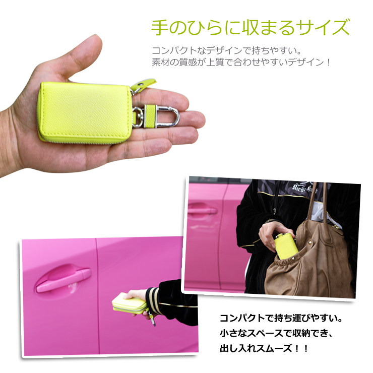 2個買いクーポン発行中 スマートキーケース 本革 レザースマートキー キーケース かわいい おしゃれ レディース メンズ ブランド トヨタ ニッサン レクサス 車の鍵 キーカバー 日産 スバル 車 マツダ スズキ カギ パステルカラー 海外 ホンダ 鍵 2個買いクーポン発行中 スマートキーケース 本革 レザースマートキー キーケース かわいい おしゃれ レディース メンズ ブランド トヨタ ニッサン レクサス 車の鍵 キーカバー 日産 スバル 車 マツダ スズキ カギ パステルカラー 海外 ホンダ 鍵