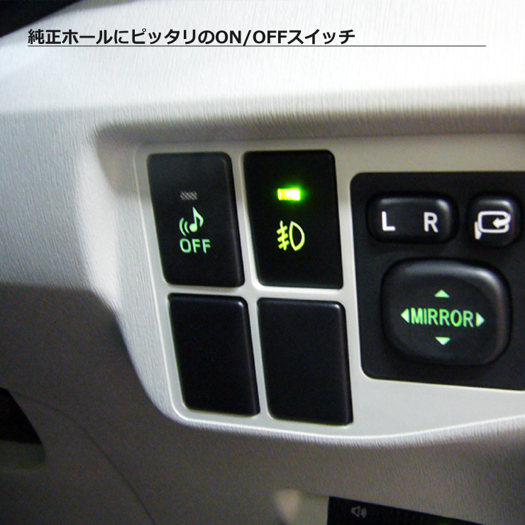 海外正規品 楽天市場 プリウス Zvw35 Phv 専用後付けフォグledキット 有線タイプ On Off専用スイッチは 純正オプション ホールに装着 フォグ未装着車専用品 カーブティックイフ 在庫あり 即納 Kokomo Nbcf Us