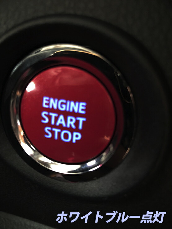 トヨタ純正 Rebornピンク プッシュスタートスイッチ Engin Start Stop エンジンスターターボタン リボーン Toyota Lexus Push Start Switch Ultranoticias Com Mx