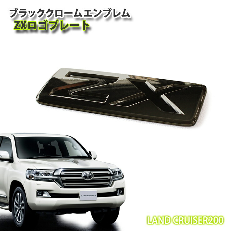 トヨタ フロントグリル クローム　サイ トヨタ SAI フロントグリル サイ