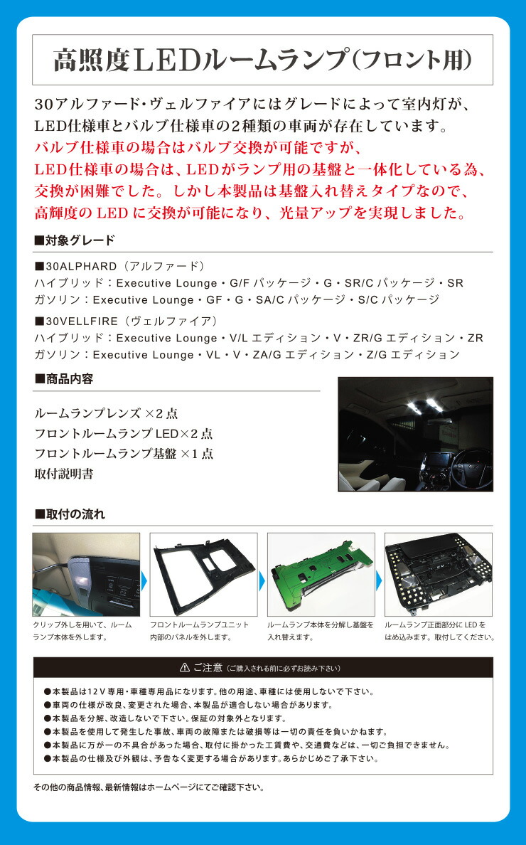 トヨタ 30アルファード 30ヴェルファイア Led流儀車輪用脚 表 リア用揃え 高イルミネーションledお座敷ライター ピストン仕様車には造り付ける不可新型アルファード 新型ヴェルファイア アルファード30 ヴェルファイア30 Awesome オー総和 Marchesoni Com Br