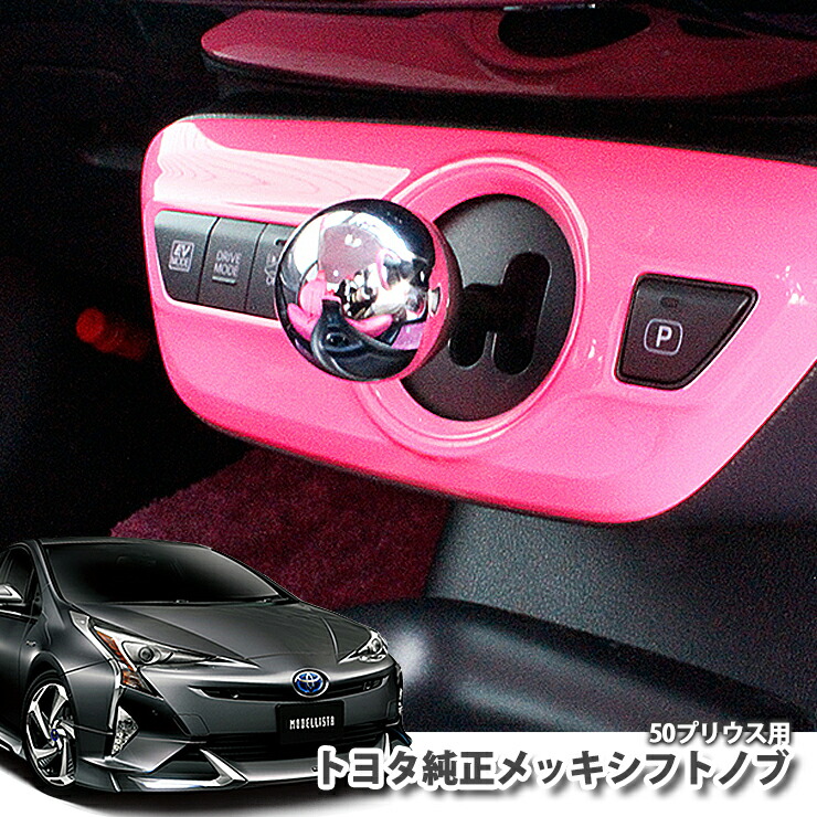 楽天市場】トヨタ純正 ランドクルーザープラド 150系 (H25.9〜H29.10 