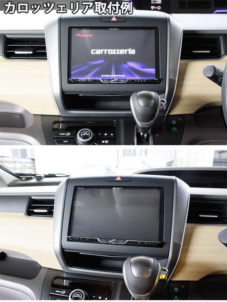 ホンダ フリード Gb5 Gb6 Gb7 Gb8 用 H28 9 8インチカーナビ取付パネルキットhonda Freed Panelkit Big X Alpine アルパイン Carrozzeria カロッツェリア Kenwood ケンウッド Mitsubishi Sound Navi 一万円以上送料無料対象外 Centralelectricals Com