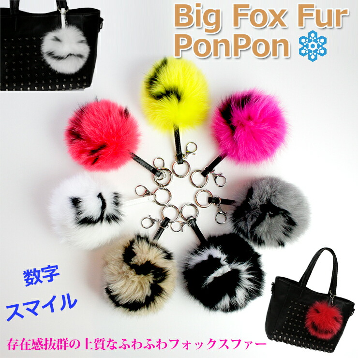 bigfox.jpg
