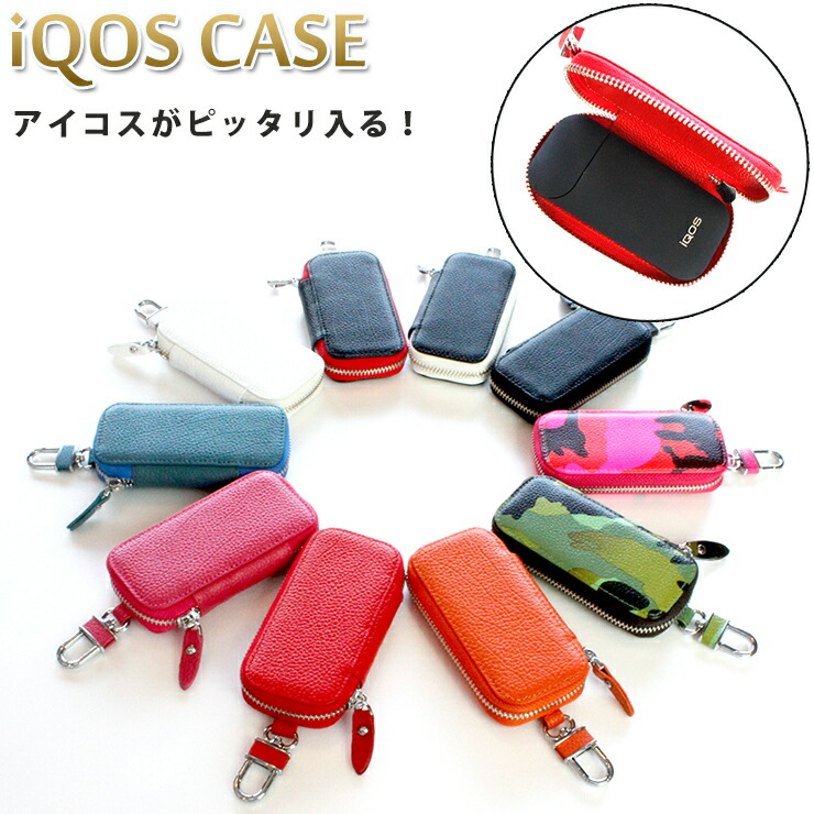 みう iQOSケース iqos-n.jpg