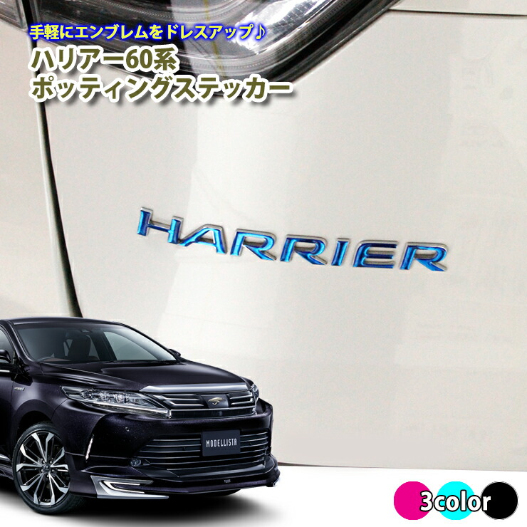 楽天市場】【トヨタ純正】 60系 ハリアー G'sモデル アッパーグリル 前期(H25.12〜H29.5) フロントグリル TOYOTA  HARRIER G'S 【一万円以上送料無料対象外】 : カーブティックイフ