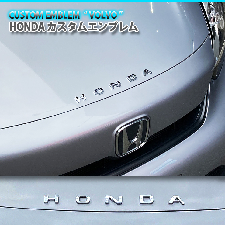 HONDA 文字 カスタムロゴエンブレム2色 クロームメッキ マットブラック 文字エンブレムCUSTOM EMBLEM LOGO ホンダ 本田  【楽天カード分割】