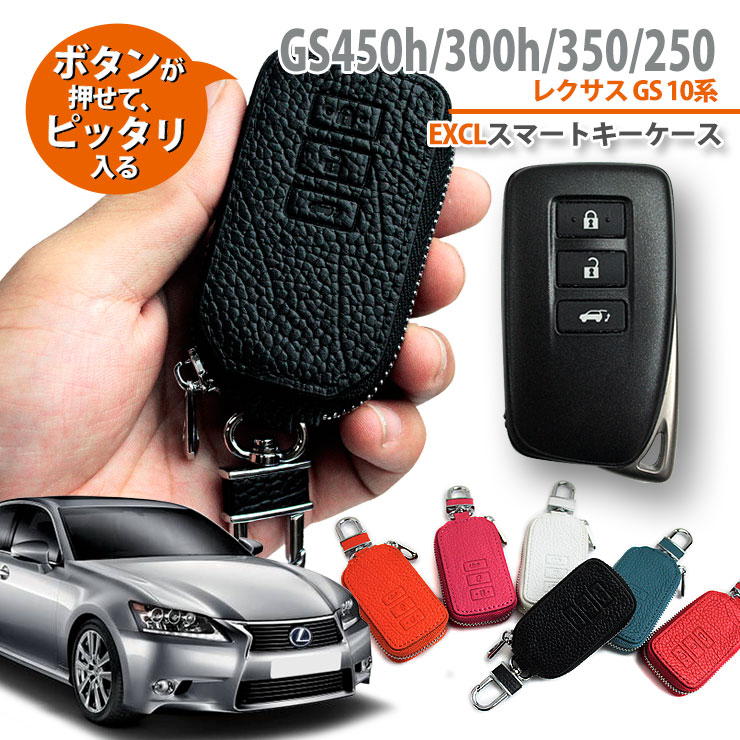 レクサス　純正　LS LS500 GVF50 55 スマートキー 美品 楽天市場】レクサス LS500h /LS500（H29.10〜）用 本革 レザー