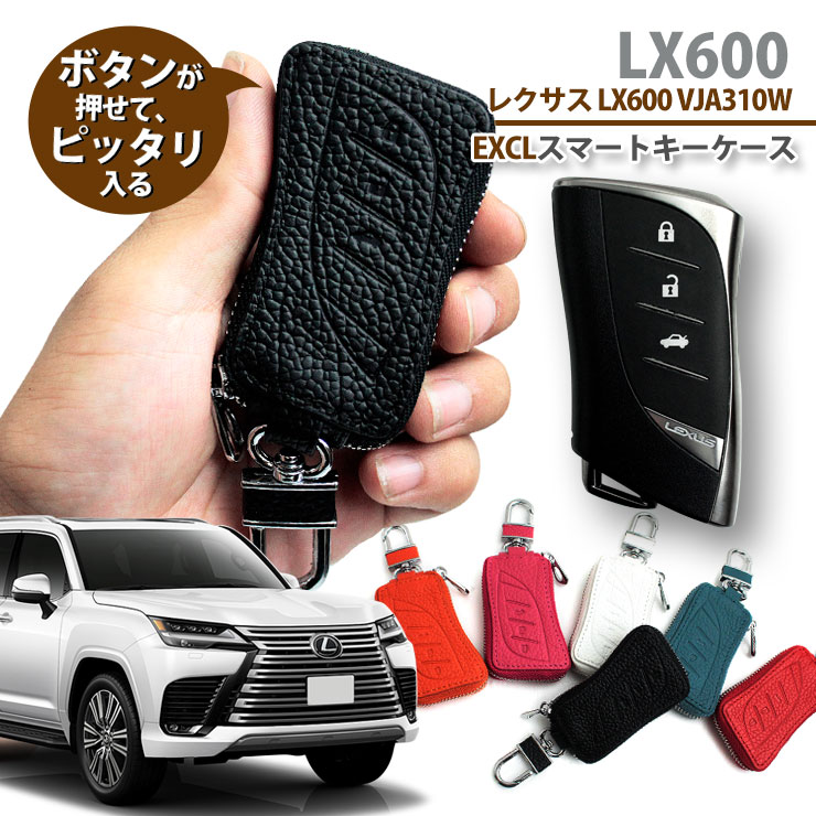 楽天市場】レクサス LBX（R5.12〜）用 本革 レザー Exclusive