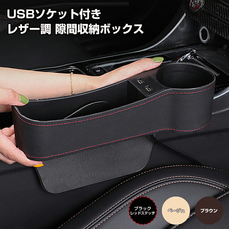 高価値セリー 収納 ネットポケット 黒 小 2個セット 車 キッチン整理 隙間 両面テープ